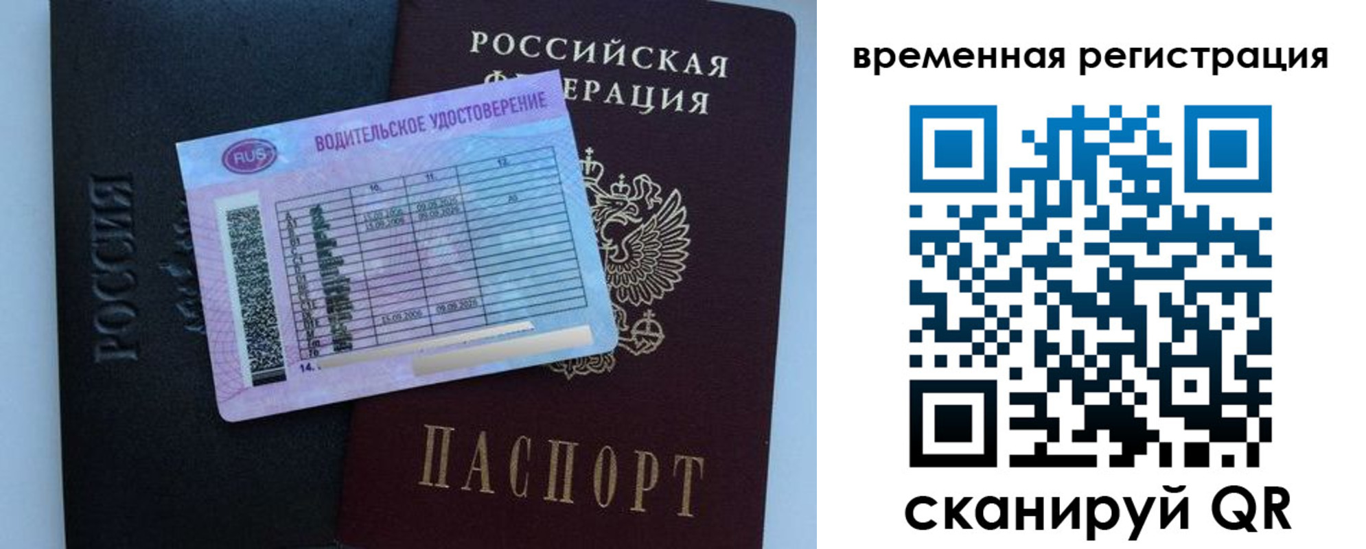 форма 3 в Кунгуре