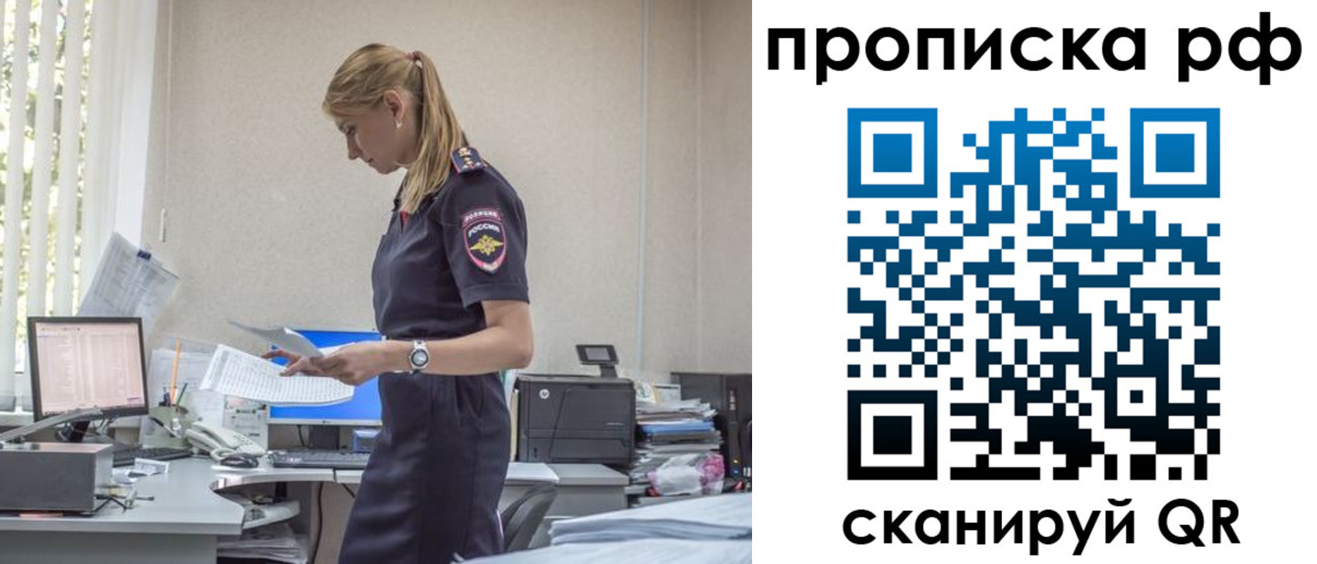 регистрация для дет. сада в Кунгуре