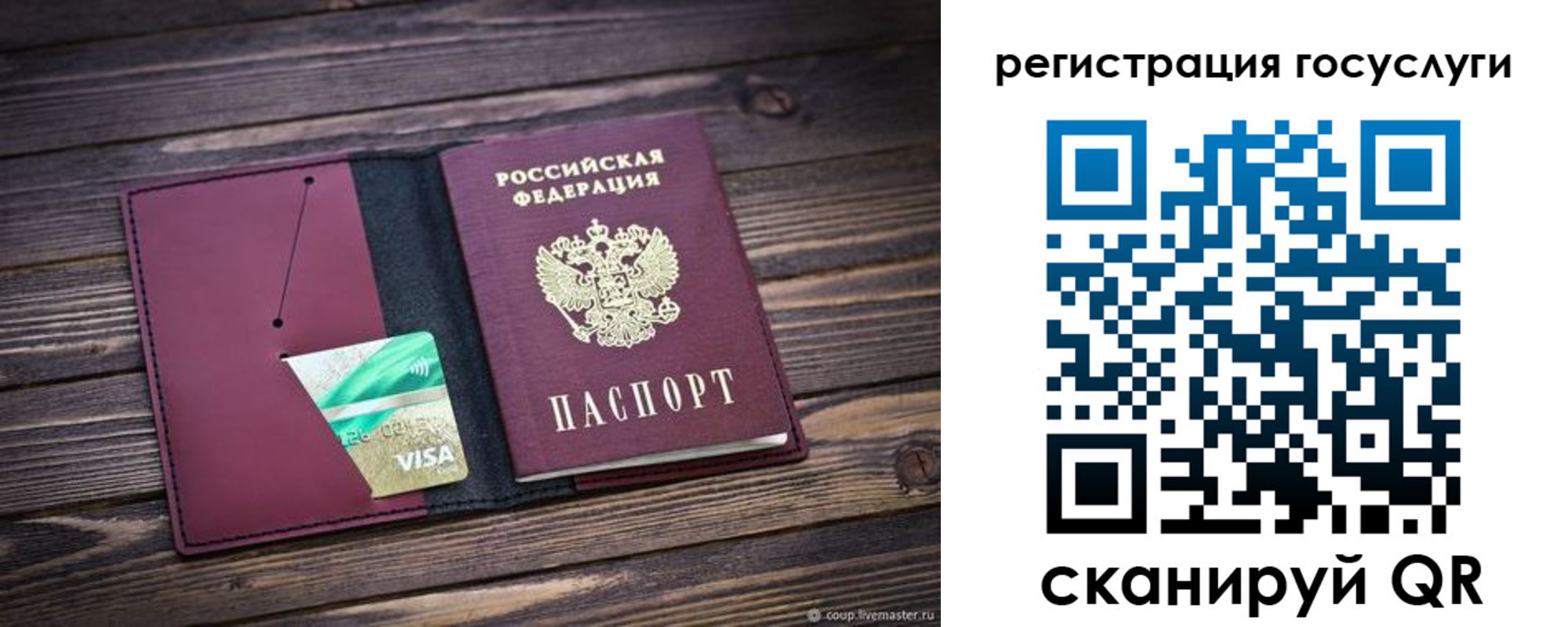 временная регистрация адрес в Кунгуре