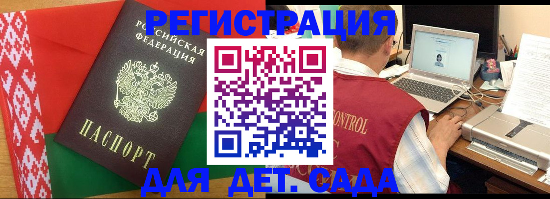 прописка для кредита в Кунгуре